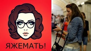 #ЯЖЕМАТЬ. Подборка переписок - Отдай бесплатно.