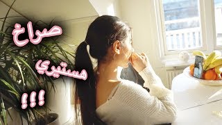 كم مرة بقدر أخوف نارين بيوم واحد ؟؟!!!