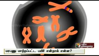 Fascinating Facts (18-08-2014)