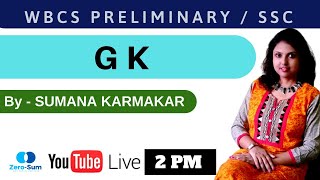 GK | General Studies | MCQ | PSC | SSC | WBCS |By- Sumana Karmakar