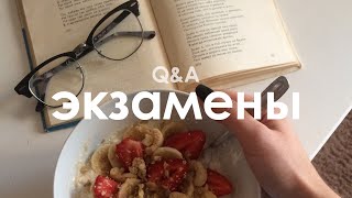 ЕГЭ: Подготовка, Психологическое Напряжение, Мой Опыт