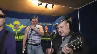 ОМОНу от ДЕСАНТА. ВДВ. вперед!