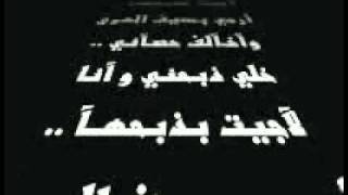 قصيدة صالح اليامي وزحمة جروح (( سامر السامر ))