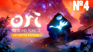Прохождение Ori and the Blind Forest Definitive Edition Серия 4 "Внутри Древа Гинзо"