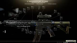 Оружейник часть четвертая | Квесты механика | Escape From Tarkov