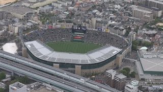 甲子園球場「卒寿」迎える 野球の聖地、今日も多くのファン