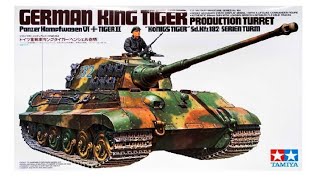КОРОЛЕВСКИЙ ТИГР или ТИГР II от TAMIYA 1/35 ⍟ TIGER II "KING TIGER"