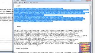 Создание сайта в dreamweaver.