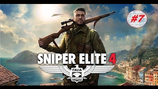 [Прохождение] Sniper Elite 4 — Часть 7: Особняк Джови Фьорини