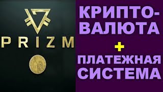 ? Криптовалюта будущего. Выступление Алексея Муратова, МТТП. Майнинг в 2018 - 2035г.