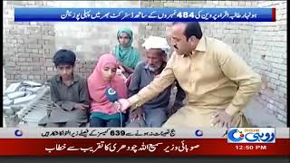 Garbage Picker Daughter Got First Position In 8th Class Board Exams | Rohi