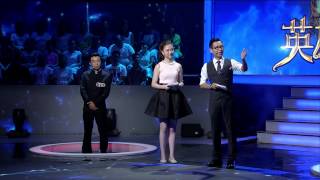 一站到底 非洲女王王维丽再次“亲征”《一站到底》 英雄联盟季最后一轮超级战将之战 140821 HD
