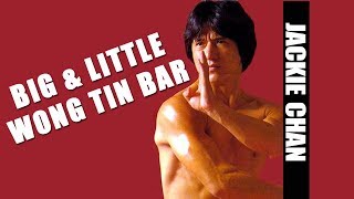 Wu Tang Collection -JACKIE CHAN & SAMO HUNG   BIG & LITTLE WONG TIN BAR