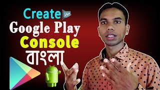 How to create a Developer Account for Google Play Store | How to upload andoride app in google play