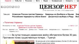 Анатолий Шарий : ТСН и заявлениеТымчука.