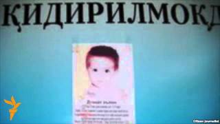 Uzbek Қарши милицияси йўқолган 2 ёшли қизчани қидирмоқда