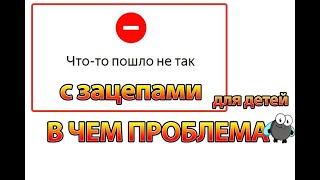Ошибки допускаемые при покупке скалодром зацепов и тенденции рынка