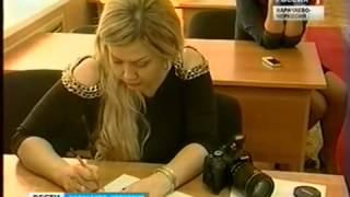 День уголовного розыска (телекомпания ВГТРК)