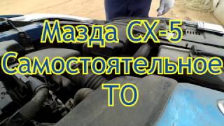 Mazda CX 5. ТО и замена ремня генератора
