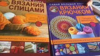 Про книги, инструменты и не только...... и все это для вязания