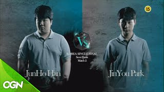 [2016.08.13] 준결승전 JunHo Han vs JinYou Park / 블레이드 앤 소울 토너먼트 2016 코리아 싱글매치 시즌2 FINAL