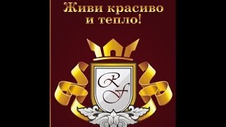 Затирка швов клинкерной термопанели ТМ Роял Фасад