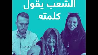 مشاركات مميزة في الانتخابات المحلية التركية