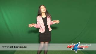 Тавризян Алина