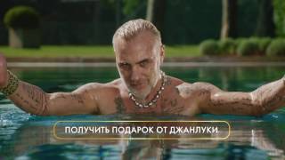 Танцующий миллионер приглашает тебя в гости на чашечку Jacobs Millicano