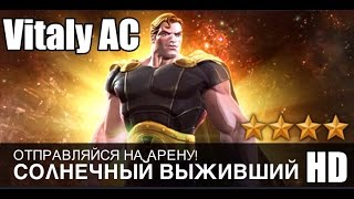 Прохождение Marvel: Битва чемпионов (iOS) - Часть 63