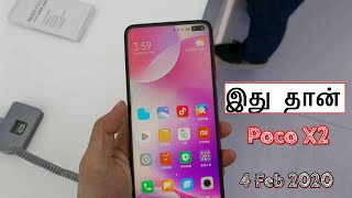 இது தான் Poco X2 ???