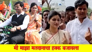 Amravati | Navneet Kaur Rana Cast Her Vote With Ravi Rana | Watch Video