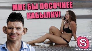 Пожилой Вор Ищет Волосатую Жирную Кабылу / Врыв Дисы с Окси / Звонит Варфакеру