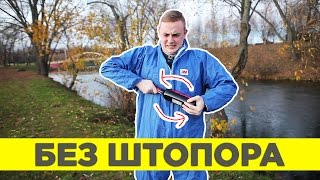 ОТКРЫТЬ ВИНО БЕЗ ШТОПОРА - ЗА 5 СЕКУНД