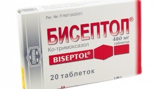 Бисептол при простатите