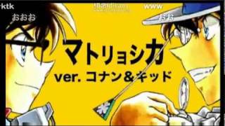 名探偵コナン替え歌バーローシカ歌ってみた