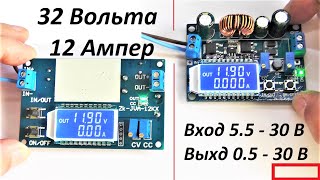 Сравнение преобразователей, универсального и понижающего