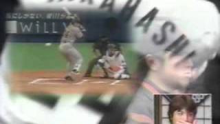 2002年　高橋由伸　この一年