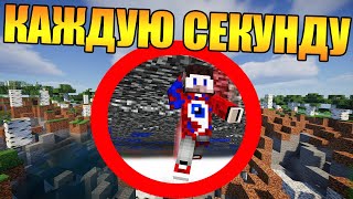 ?Майнкрафт, но мир исчезает каждую секунду