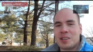 Жизнь в Америке. Мой дом в США