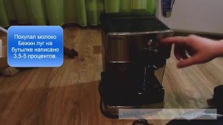Кофеварка Vitek VT-1516 (SR) обзор, распаковка