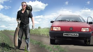 Она ждала меня 30 лет!  Коп металла в овраге. Поиск металла металлоискателем