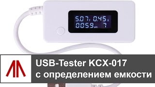 Обзор USB тестера KCX-017 с функцией определения емкости