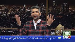 NAB | National Alien Broadcast | Comedy Show | Full Program | 06 January 2020 | Neo News