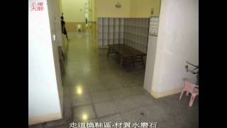 90 防滑止滑 學校浴室地面防滑止滑施工程