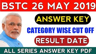 BSTC ANSWER KEY 2019/PRE BSTC ANSWER KEY 2019/BSTC 2019 ANSWER KEY/BSTC 2019 CUT OFF & RESULT DATE