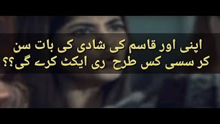 O Rangreza Drama Episode 10 Promo - O Rangreza  Episode 10 Promo