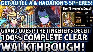 Brave Frontier Grand Quest The Tinkerer's Deceit 100% Complete Clear Walkthrough