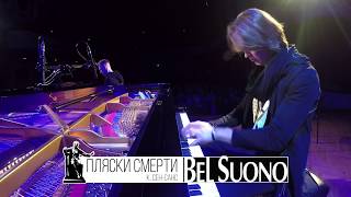 Bel Suono - Пляски смерти (Большой зал консерватории, 2016)
