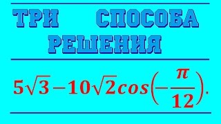 Задание 9 ЕГЭ по математике